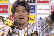 【阪神】梅野『明日もーー！！勝つバーーーーーイ！！！！！』