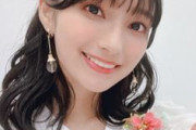 高野麻里佳さん、とんでもなく可愛い?