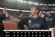 8月10日　ロッテ３－１オリックス　先発種市が7回無失点の快投でキャリアハイ9勝目！ブロッソーに来日第1号が飛び出し連敗を4でストップ！