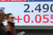 ｢骨太ショック｣国債揺らす　長期金利3%視野、財政リスクに市場警鐘