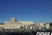 維持管理出来ない民族に与えちゃダメな物　〜　【韓国原発】 27基のうち14基が「予期せぬ停止」