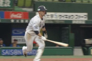 【朗報】西武外崎、目覚める