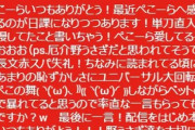 バチャ豚「名前呼んでほしい・・・存在を認識してほしい・・・せやっ！！」