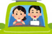【画像】 教習所で初めて車に乗った彼女から来たLINEが、こちら