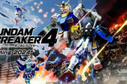 【朗報】「ガンダムブレイカー4」クロスプレイ未対応の結果