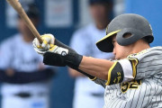 阪神２軍　山田が６戦連続安打と連日躍動　和田２軍監督「打球方向が広域。（球を）捕まえられるように」