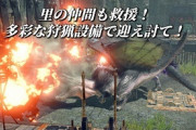 モンハンライズまじのガチで過去最高傑作じゃん