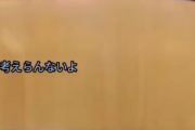 【悲報】チー牛、大学の授業中にブチギレて教員とレスバ開始。これもう見世物だろｗｗｗｗｗ