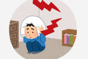隣に住んでるやつのラップがうるさいから注意しにいった結果ｗｗｗｗｗｗｗｗｗｗ