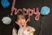 【日向坂46】渡辺莉奈(14)、昨日の岸くんとは違う意味で衝撃を与える