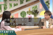 【日向坂46】齊藤京子、中居くんに詰められるw【キャスターな会】