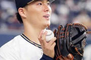 山本由伸、満場一致で沢村賞受賞ｗｗｗｗｗｗｗｗｗｗ