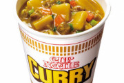 カップヌードルはカレーがぶっちぎりでうまい