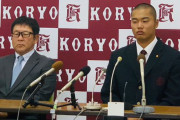 【ドラフト】広陵・真鍋は「相当落ち込んでいる」　希望の上位指名ならず…監督苦渋「これが現実」
