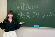 ■ 高瀬くるみ ■　TikTok live 『BEYOOOOONDS 高瀬くるみTikTokライブ』　■ 13時頃 ■