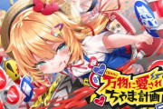 【ホロライブ】はあちゃま爆誕祭2024、爆誕3DLIVE！これにはYouTubeくんもにっこりや