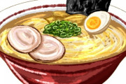 【唖然】ラーメン屋「もうだめだ･･･倒産する･･･」ぼく「値段は？」ラーメン屋「1杯800円」←これｗｗｗｗｗ
