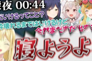 【にじさんじ】本日22時から、ルイス、しずりん、葉山、た行で山登りコラボ！