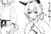 【ウマ娘】カレンチャン（合気道有段者）← この設定好き。