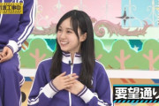 【乃木坂工事中】これもう完全に女優だろ・・・本日の賀喜遥香に“ある変化”が！！！！！！！！！！！！