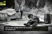 韓国人「別の写真を持ってきて反日扇動する韓国の放送局をご覧ください」