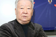 ＜セルジオ越後氏＞サッカー界へ喝！「強い代表が見たいならＪリーグの親会社依存をやめなさい！」