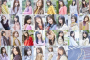 乃木坂46さん、変わり果てた姿で発見される （※画像あり）