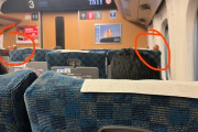 外国人「日本の新幹線の座席の謎の部分があるんだが何これ？」