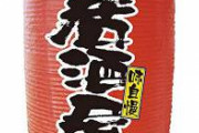 【悲報】居酒屋さん、緊急事態宣言でブチギレ