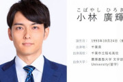 【悲報】斎藤ちはるとパコってたTBSイケメン男アナ「週刊誌がハッカーを雇ってるからLINE消して！」→