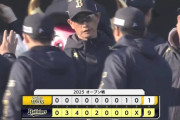 【オリックス対ソフトバンクオープン戦】オリックス、１７安打９得点で岸田監督オープン戦初勝利　新人・山中稜真が２打点　５投手継投で１失点