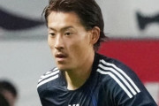 ◆悲報◆日本代表DF瀬古歩夢さん、某サッカー専門誌からひどい言われよう「瀬古歩夢はもう限界なのか」🤔