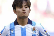【サッカー】「日本人の発言は非常に残念」久保建英の「CLなら笛は鳴らない」発言にマドリー寄りメディアは不快感