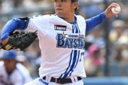 【悲報】　DeNAの先発ローテガチでやばい、お前らの想像の20倍やばいｗｗｗｗｗｗｗｗｗｗｗｗｗｗｗ