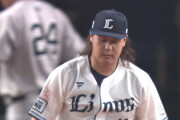 MLBスカウト「高橋光成は体をコントロールできていない」