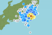 【地震】神奈川県民集合