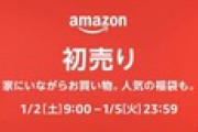 【予想】柏木由紀さんは今年卒業発表すると思う？