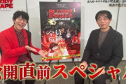 谷口悟朗監督のアニメ映画『BLOODY ESCAPE 地獄の逃走劇』興行収入がとんでもないことになるｗｗｗｗ