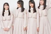 【日向坂46】3期4期だと歌メンは誰になる？？？