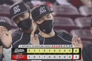 【広島対ロッテ3回戦】ロッテが６－３で広島に勝利し交流戦最初のカード勝ち越し！３月に育成から昇格した小沼がプロ初勝利！広島は九里が５回途中６失点で３敗目