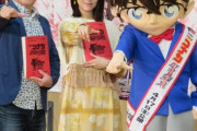 【可愛い】浜辺美波「名探偵コナン」の公開アフレコで大興奮！！！