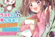老害「この漫画読んでみろおんもしれえぞぉ」←読んだけどガチでつまんなかった漫画　