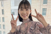 【速報】森川葵さん（29）ジャニーズとラブラブ文春砲ｗｗｗｗｗｗｗｗｗｗｗ