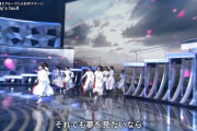 【櫻坂46】大勝利！紅白井上ちゃん絶妙に目立ってて最高だったね！【ダッシュ】