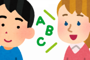 外国の映画を字幕で見る＝格好つけてると言ってきた元カレに腹立ってそのままお別れしたｗ