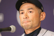 イチロー杯が今年で幕