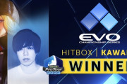 格ゲー世界大会EVO2022、「ストリートファイターV」部門でカワノ選手が優勝！
