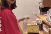 【衝撃画像】美人な某女優に会えるラーメン屋が爆誕 → 結果ｗｗｗｗｗｗｗｗ