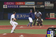 【悲報】阪神タイガース今日も先制される・・・。