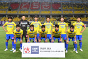 【天皇杯】栃木が昨年のファイナリスト広島を破り4回戦へ！2年連続でJ1上位クラブをジャイキリ